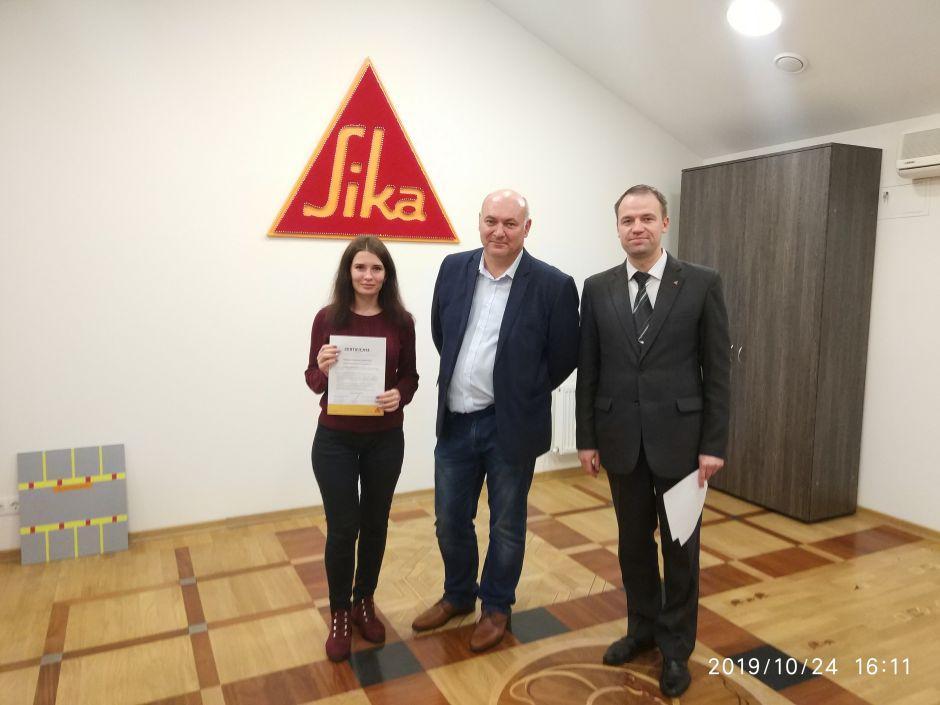 Академія Сіка