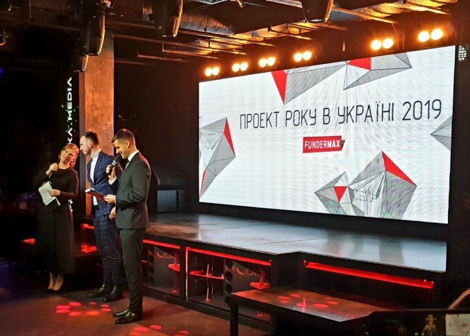 Нагорода від Будівельної Зірки